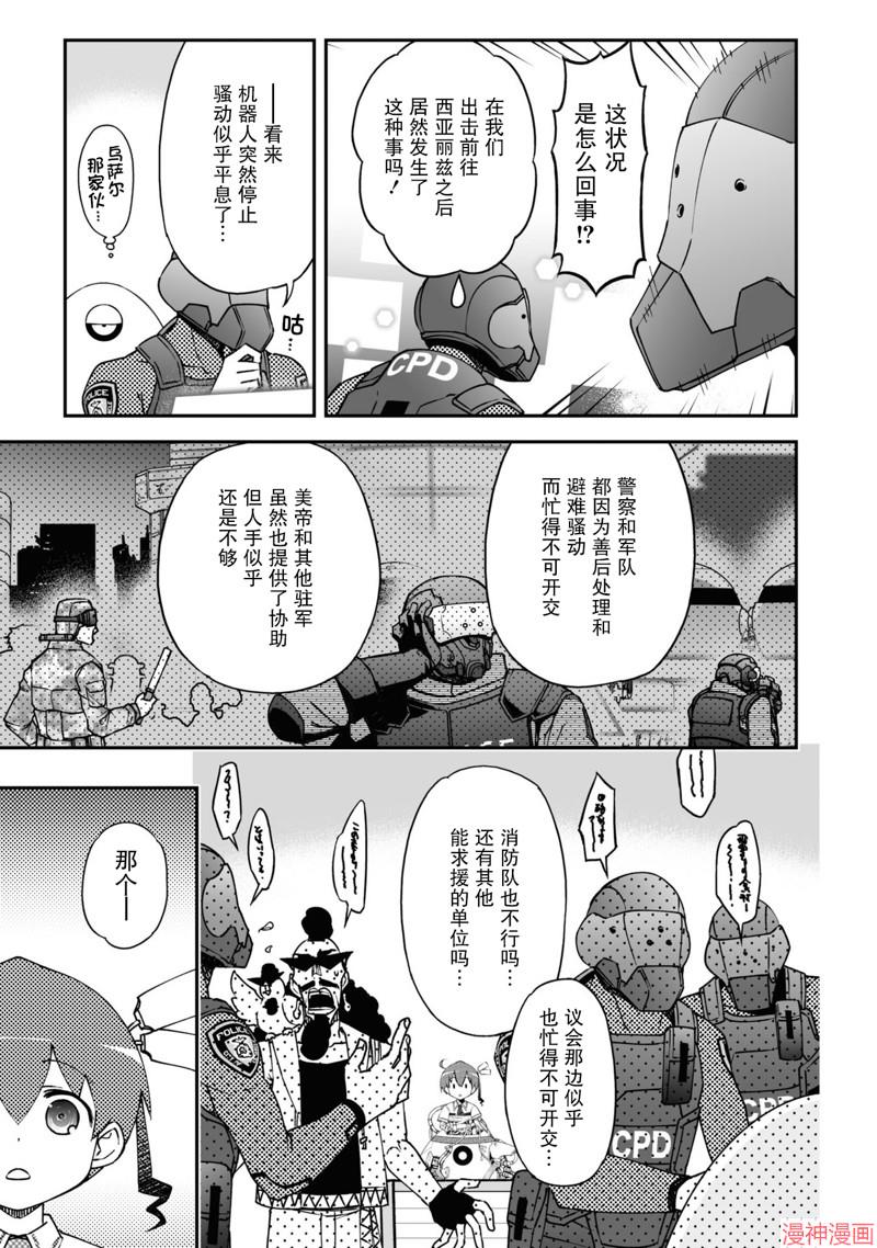 92话0