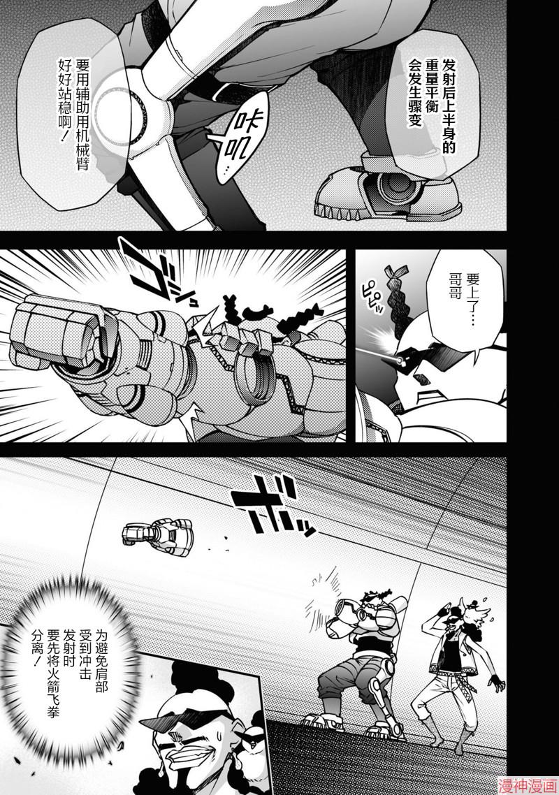 92话2