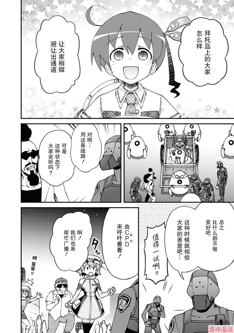 92话1