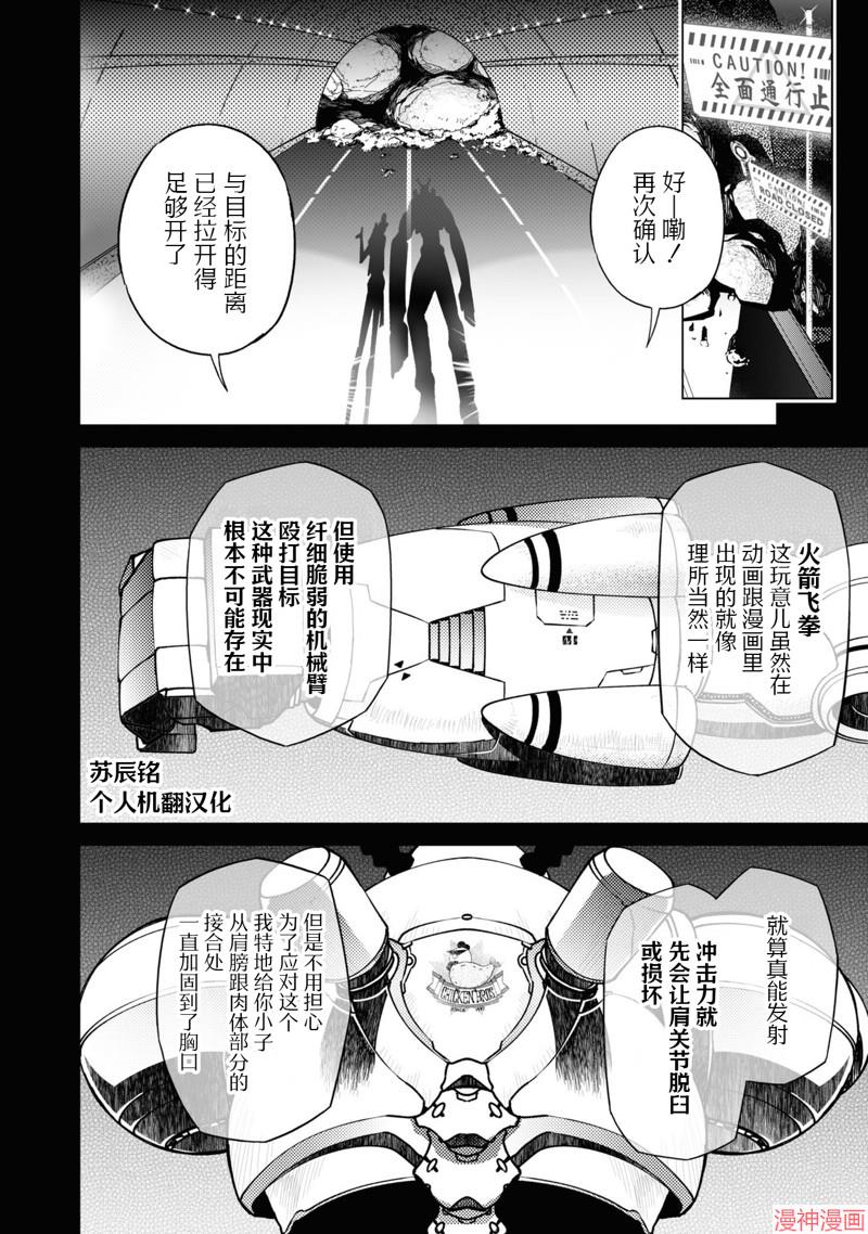 92话1