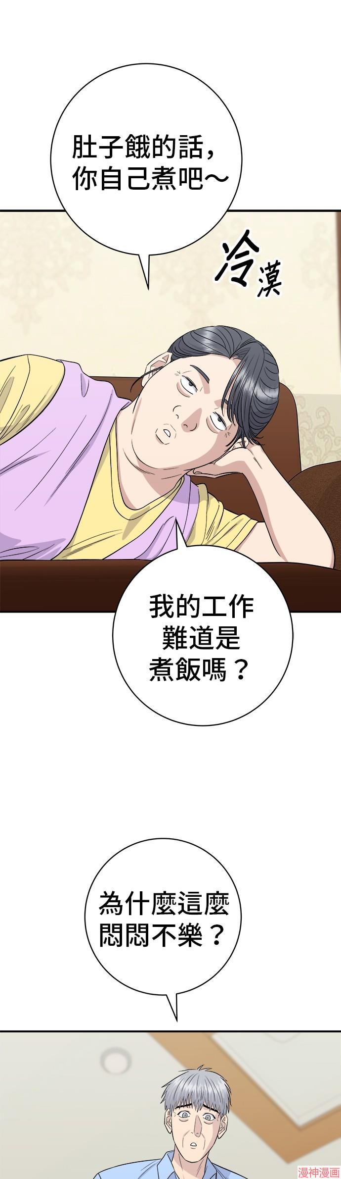 第225话2