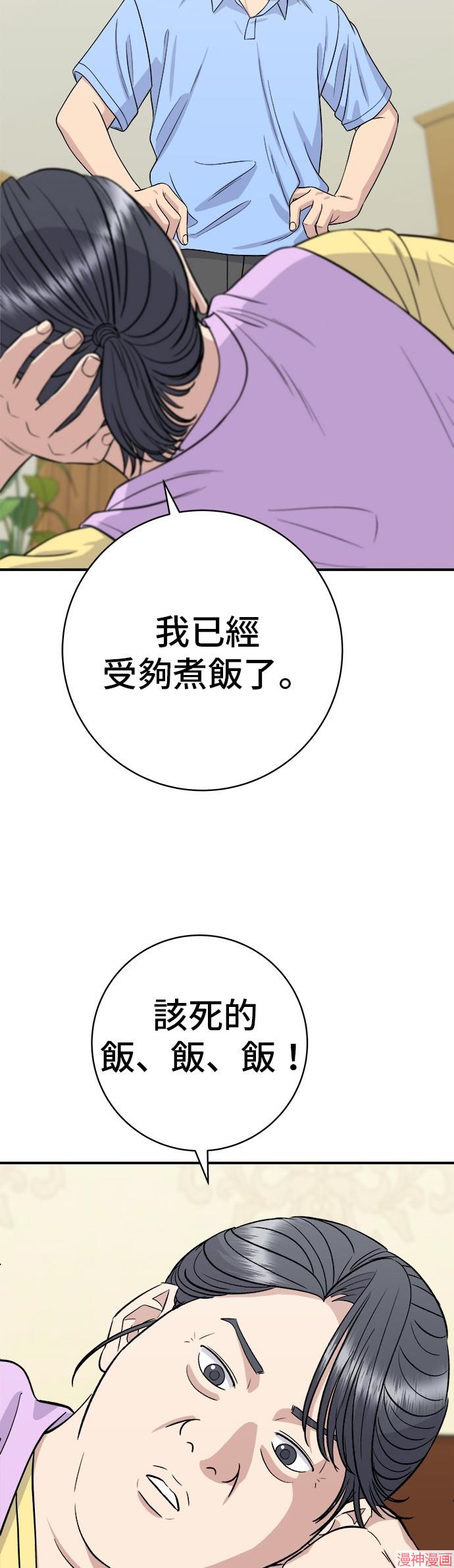 第225话3
