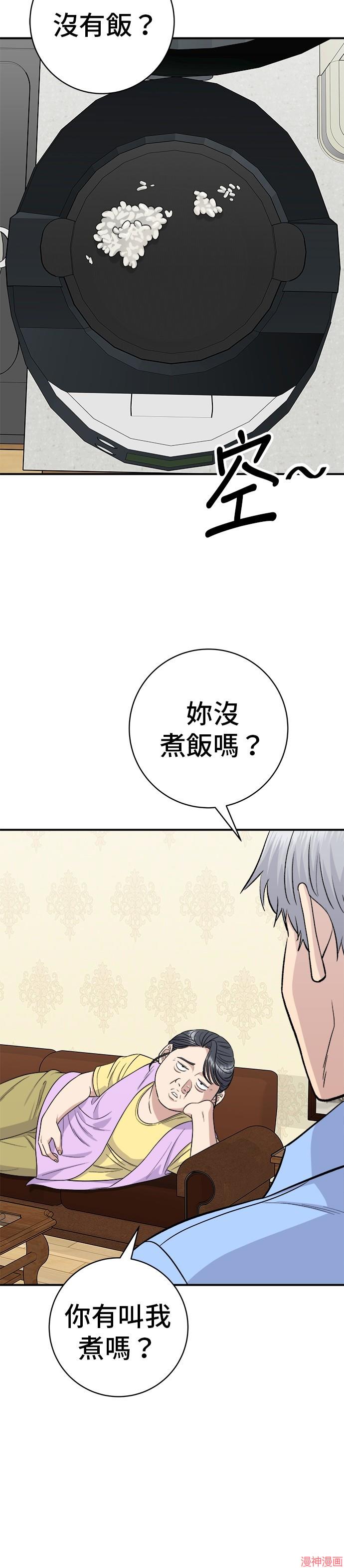 第225话1