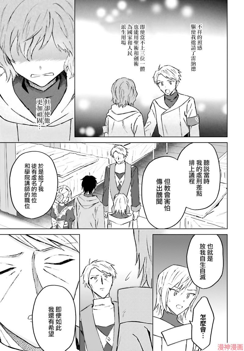 第45话1