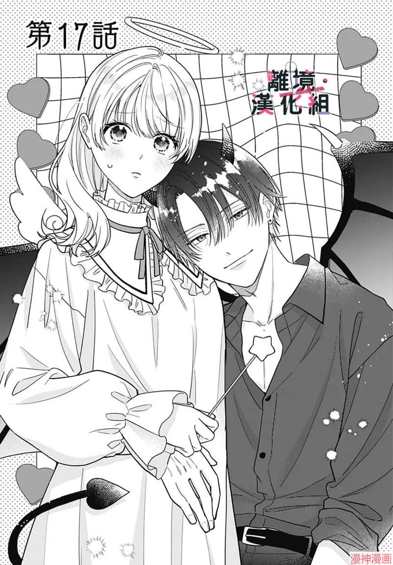 第17话1