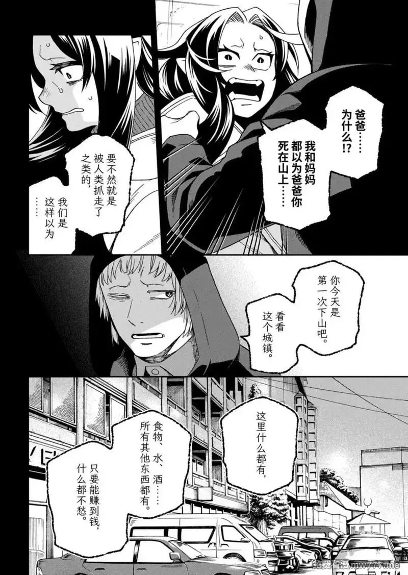 第113.1话3