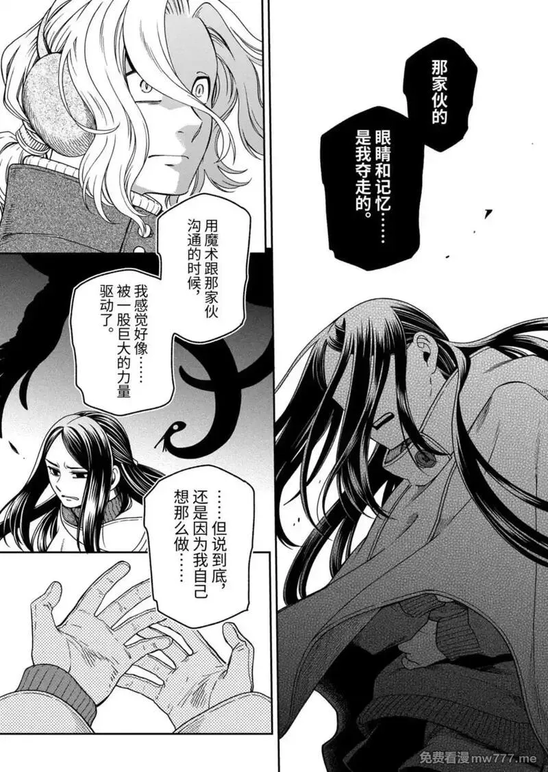 第113.2话4