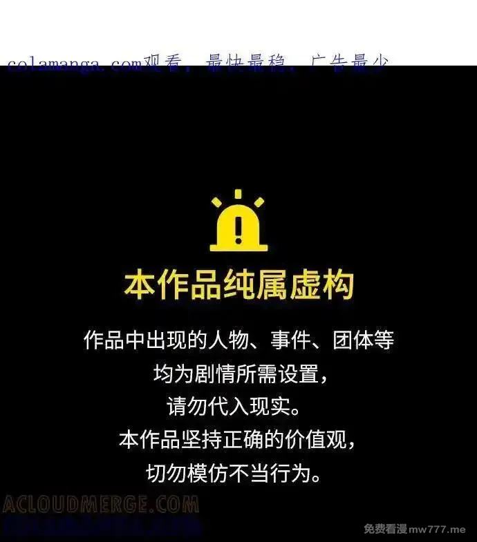 [第160话] 没落（3）0