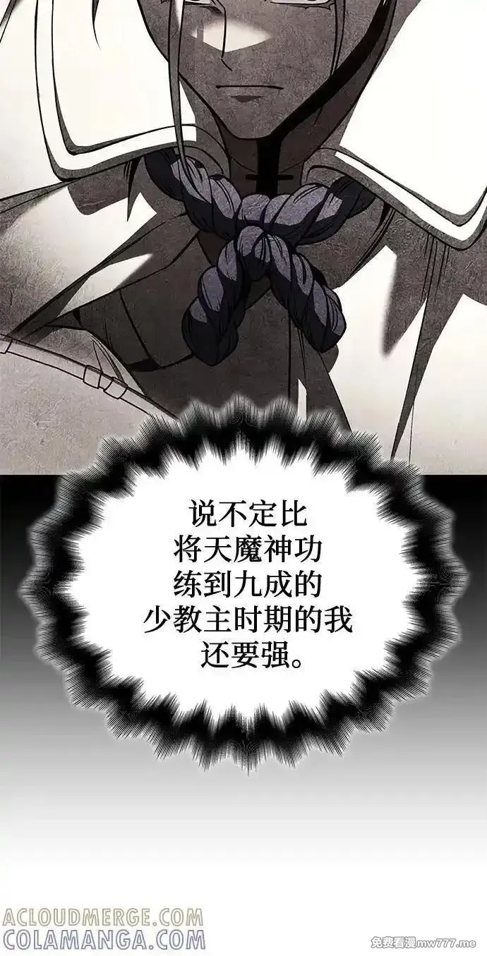[第160话] 没落（3）4