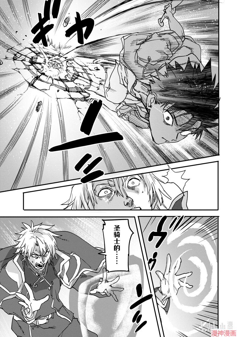第22.1话4