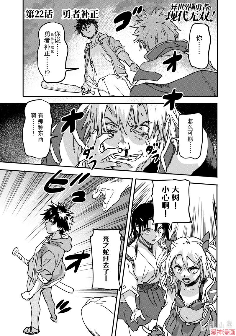 第22.1话0