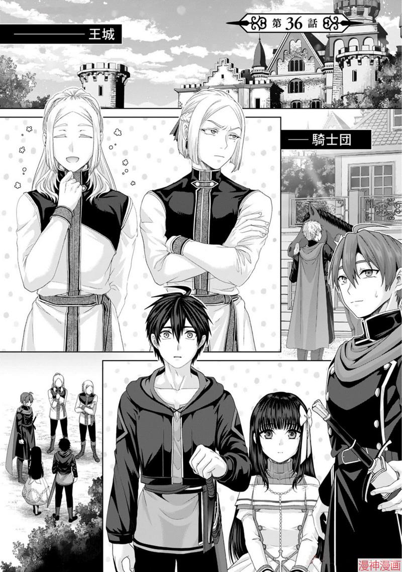 第36话0