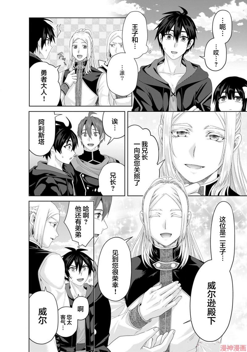 第36话1