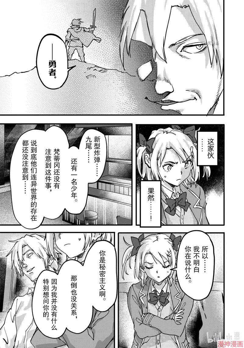 第21.1话4