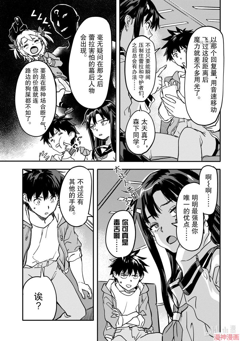 第20.3话1