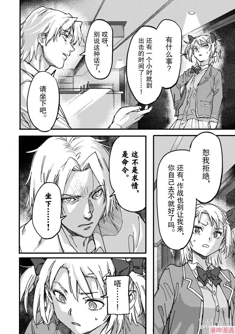 第21.1话1