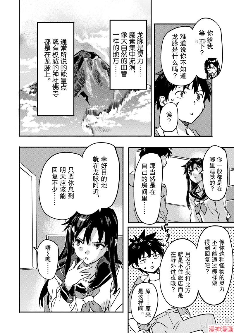 第20.3话0