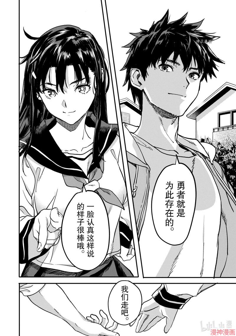 第20.2话4