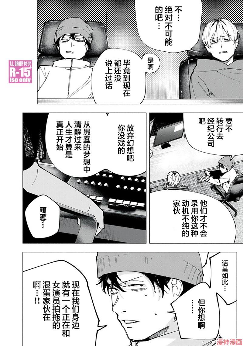 第84话1