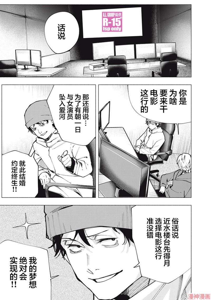 第84话0