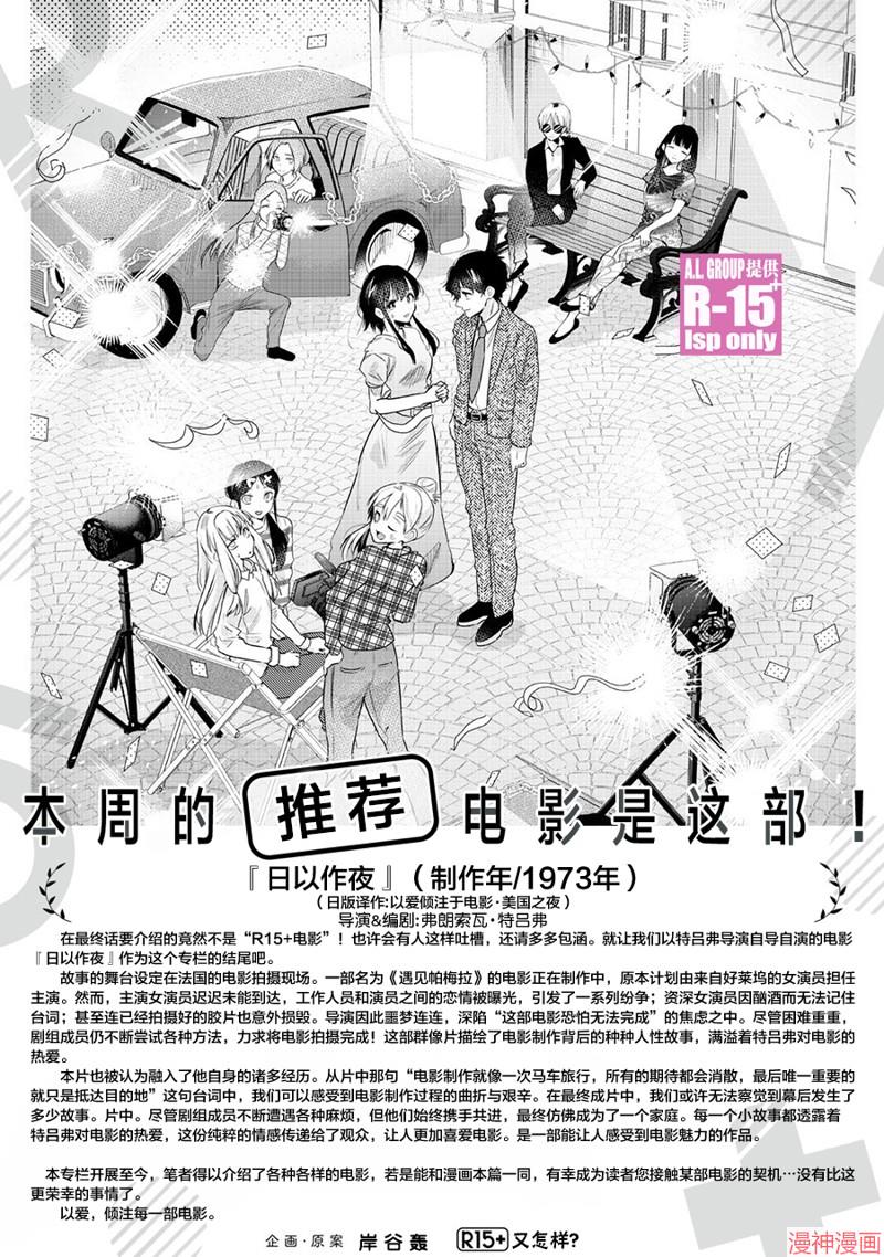 第84话0
