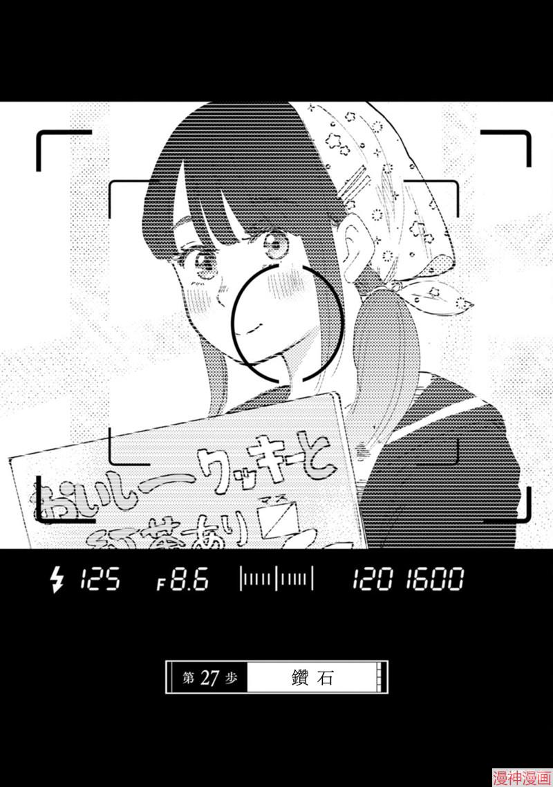第27话0
