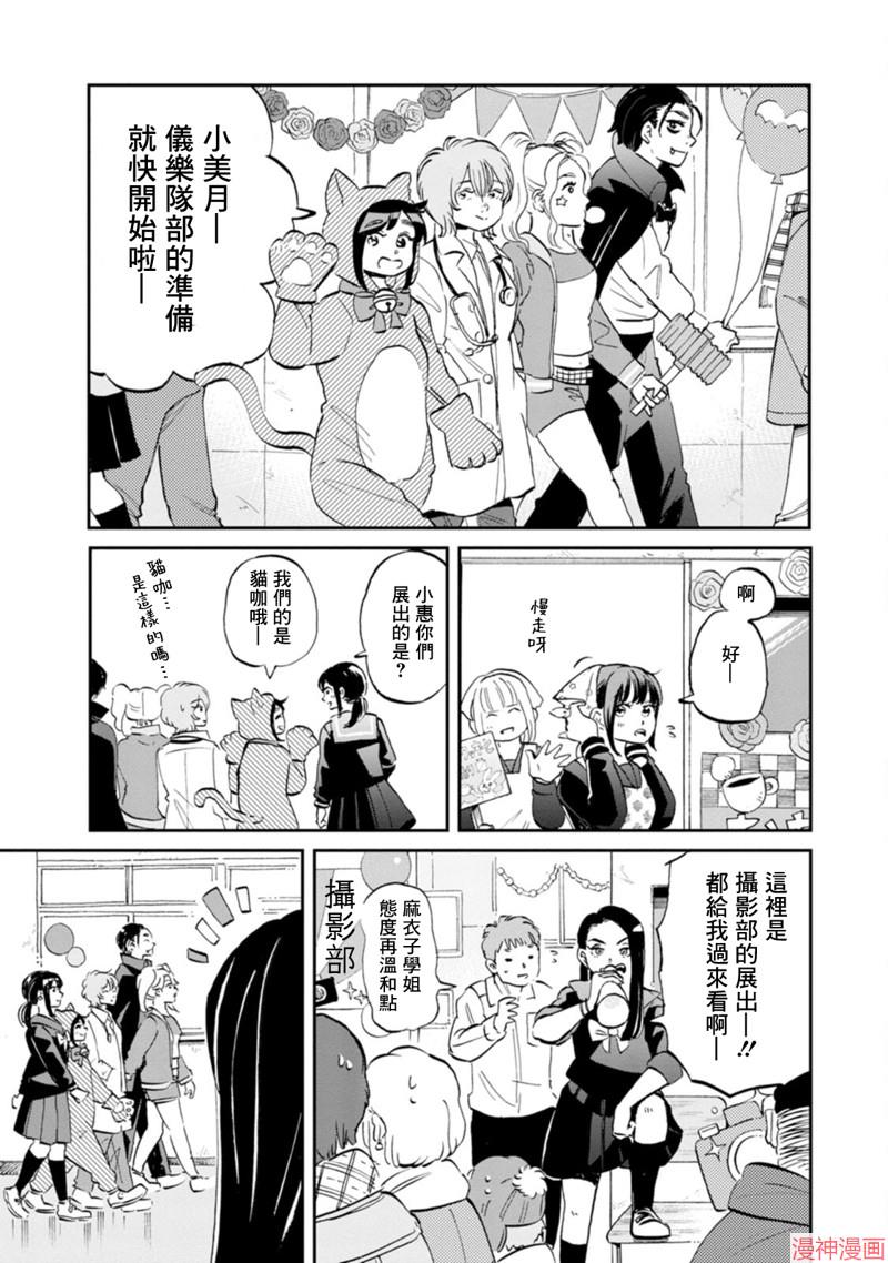 第27话2