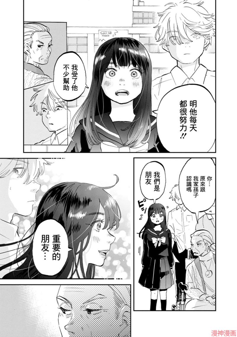 第28话2
