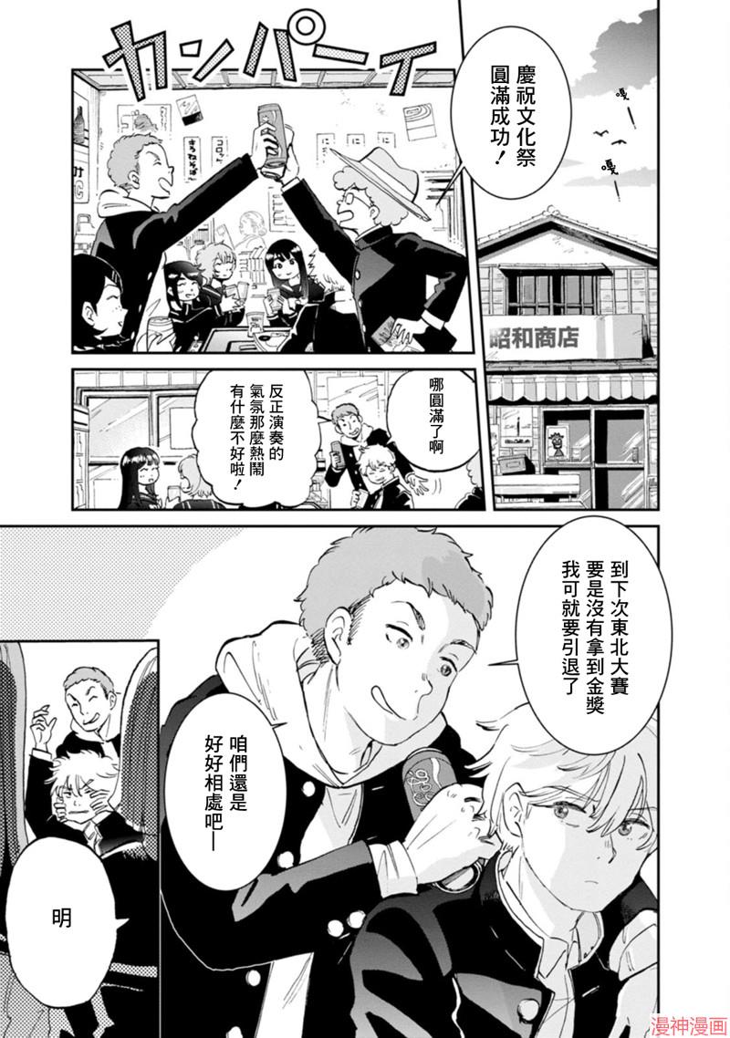 第28话4