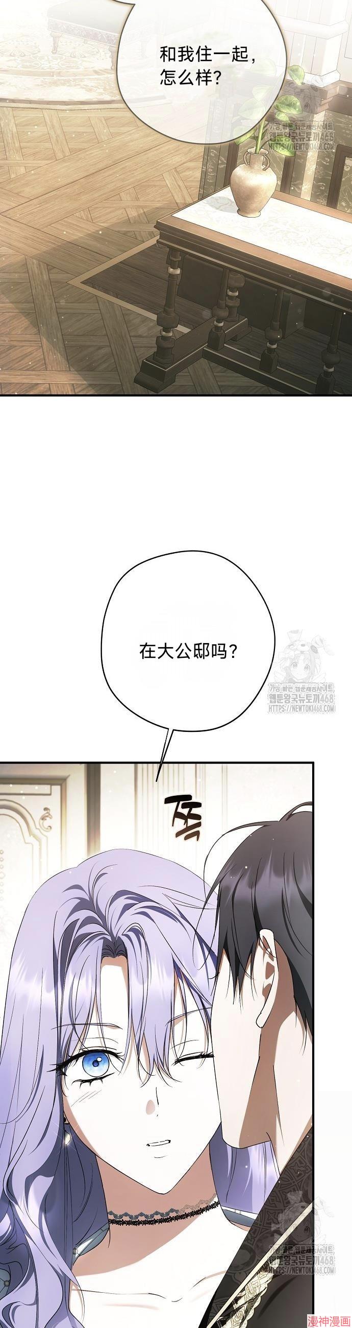 第57话4