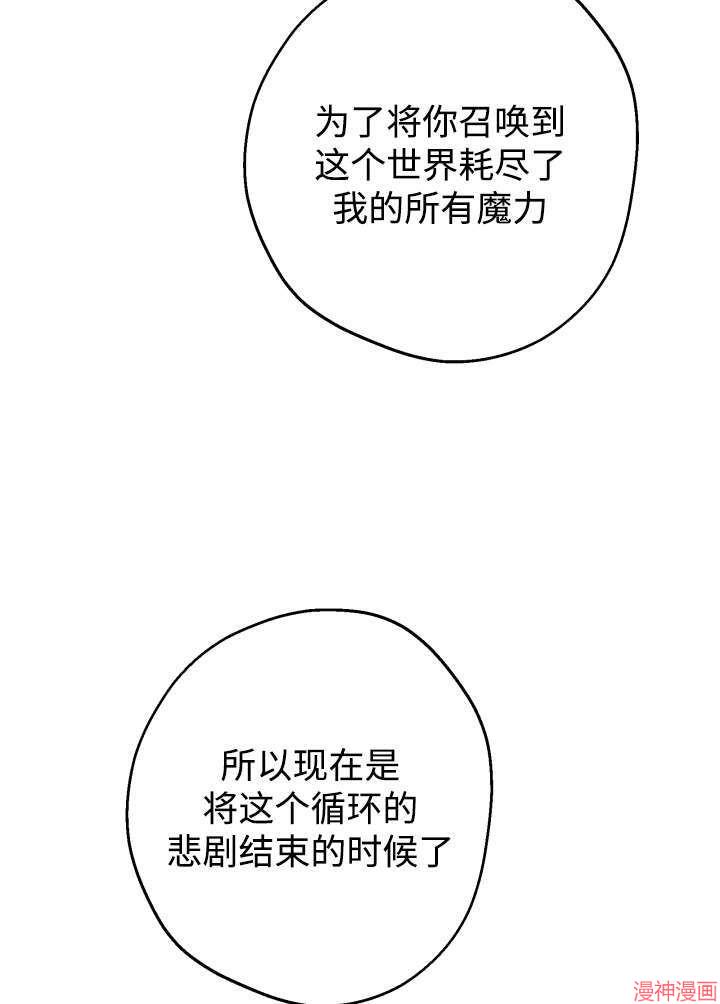 第133话4