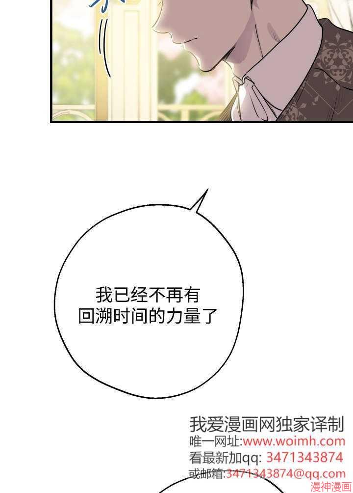 第133话3