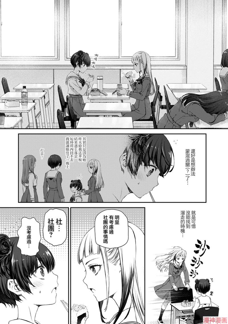 第06话0