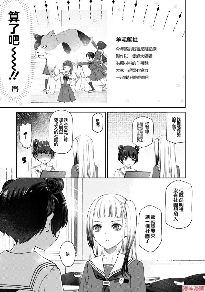 第06话2