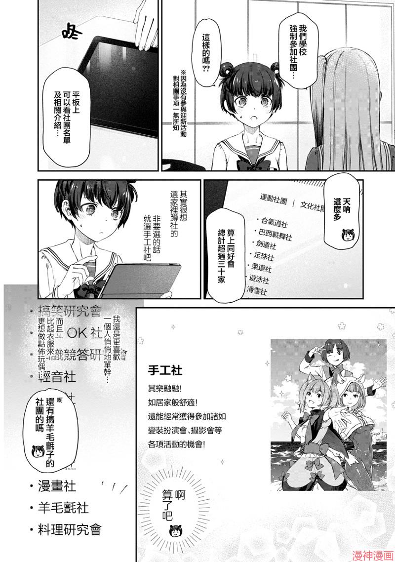 第06话1