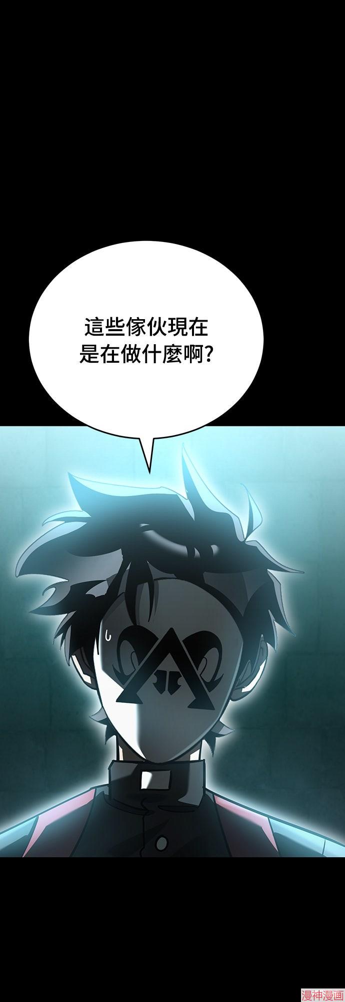 第81话0