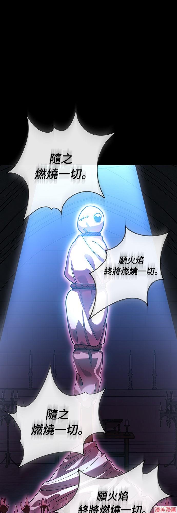 第81话1