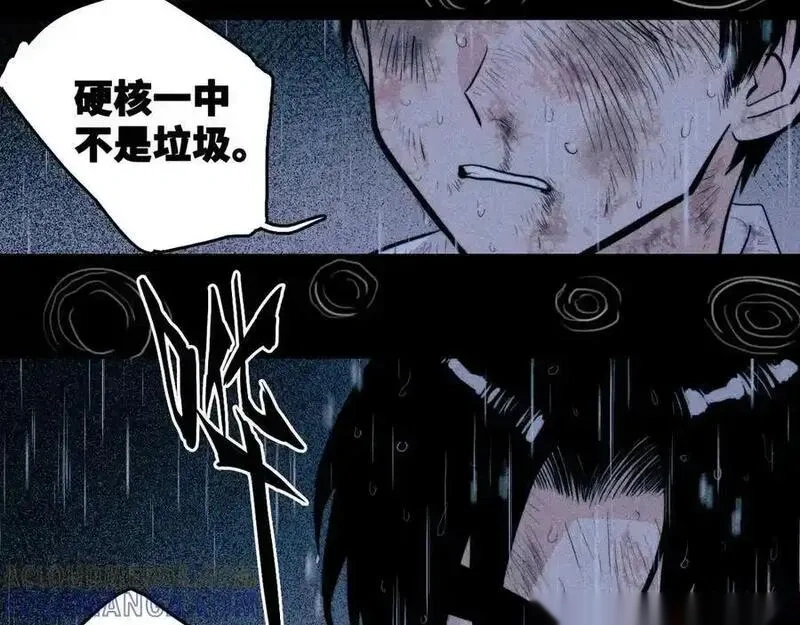 第114话 暖阳将至4