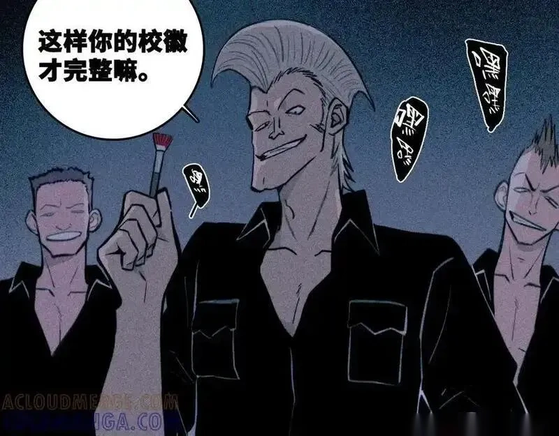 第114话 暖阳将至4