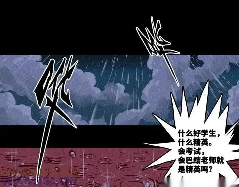第114话 暖阳将至0