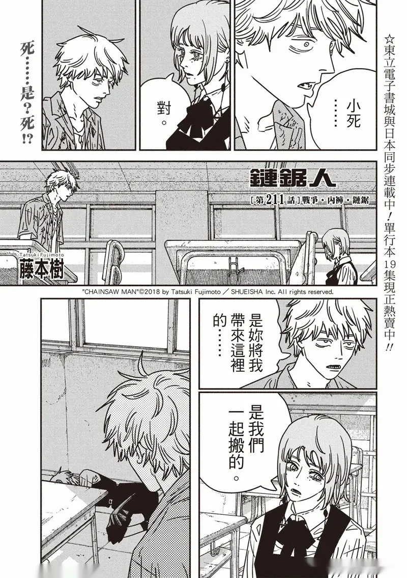 第211话0
