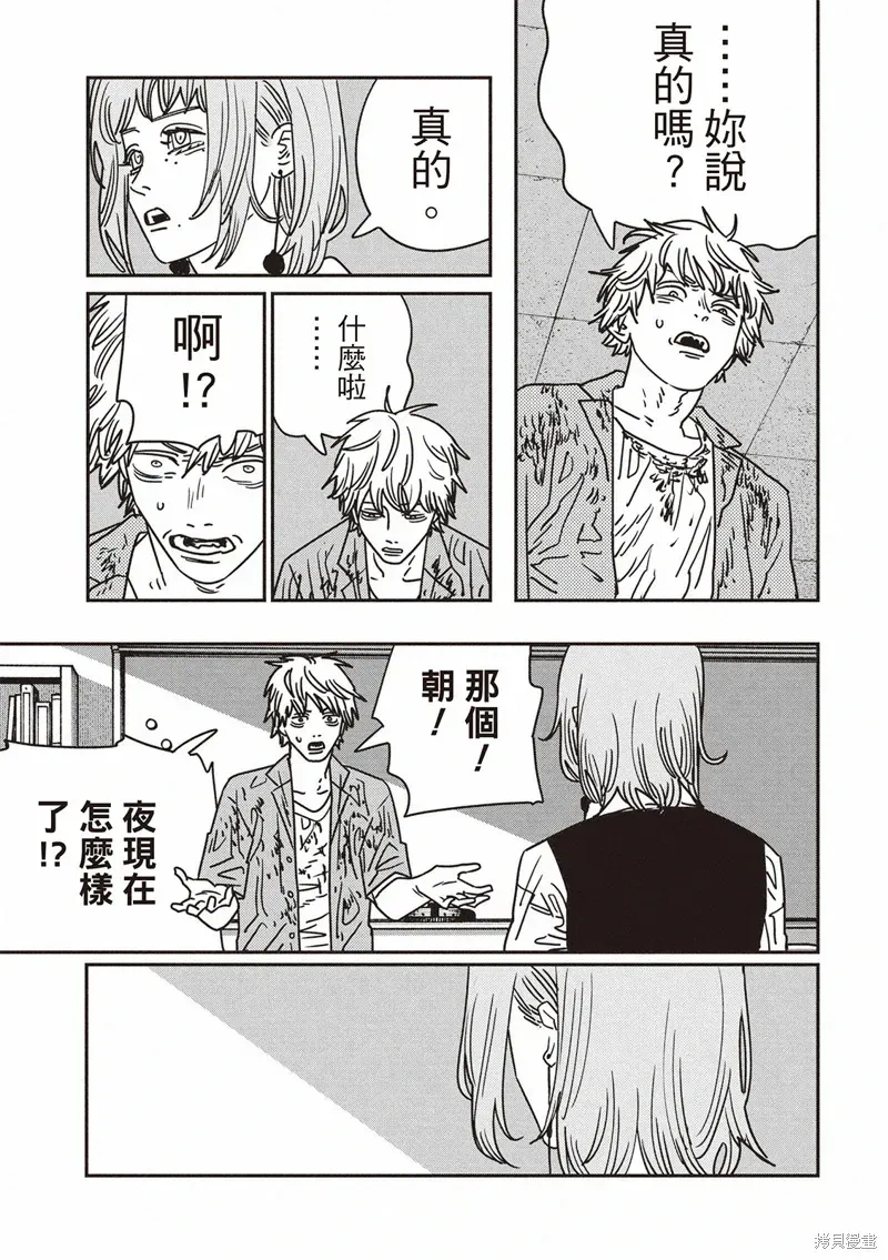 第211话2