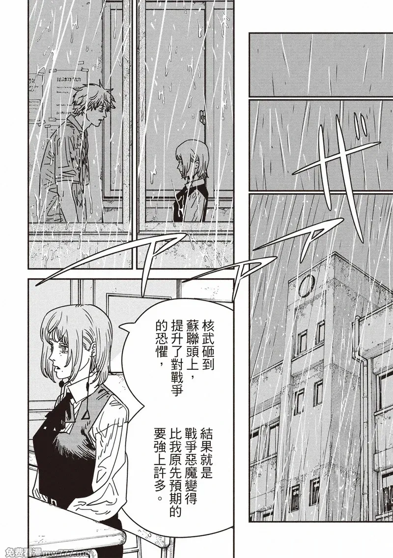 第211话3