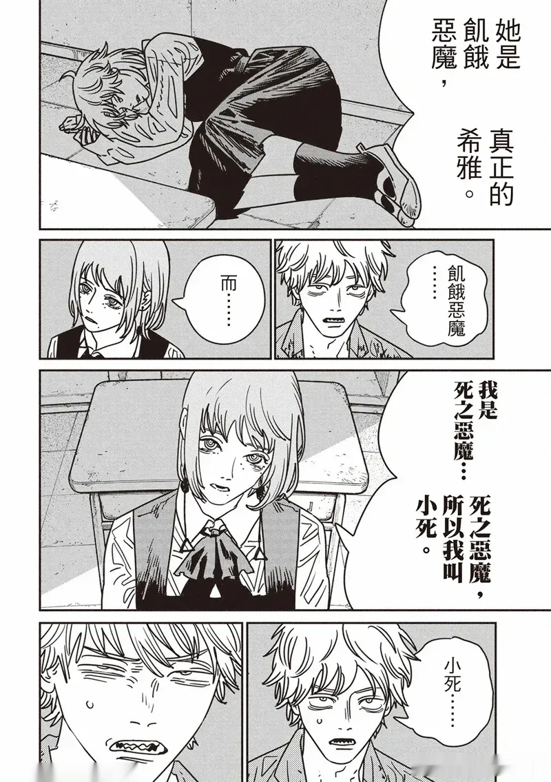 第211话1