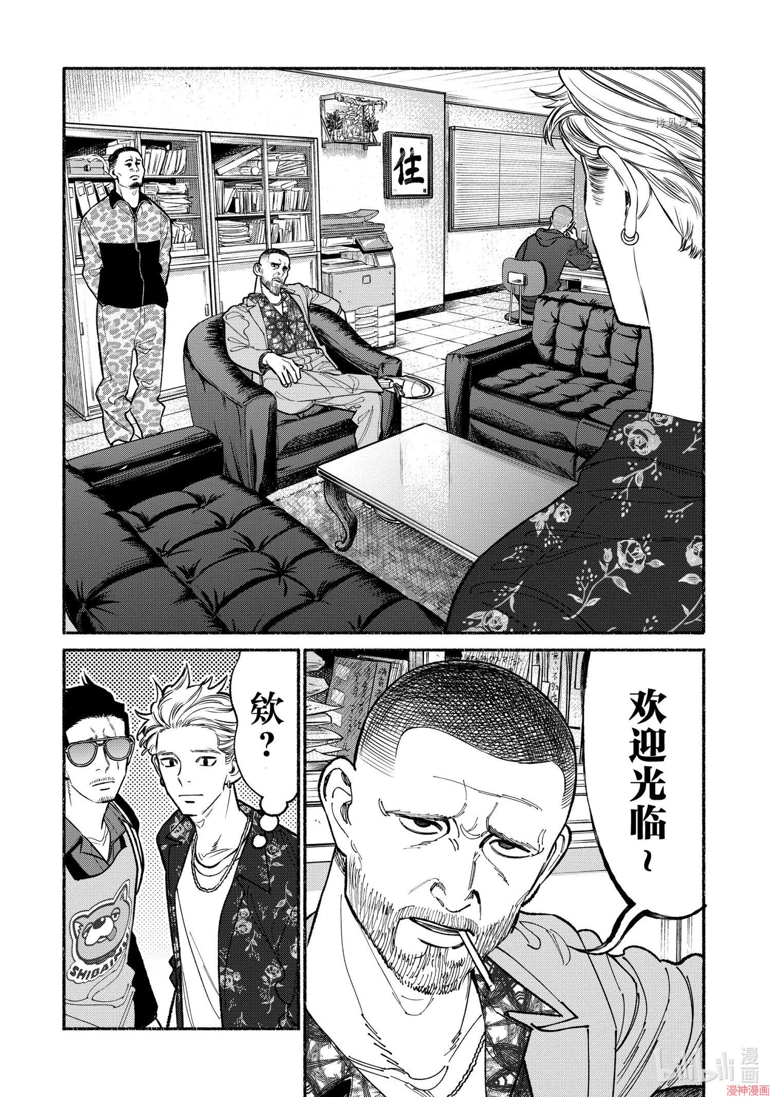 第92话1