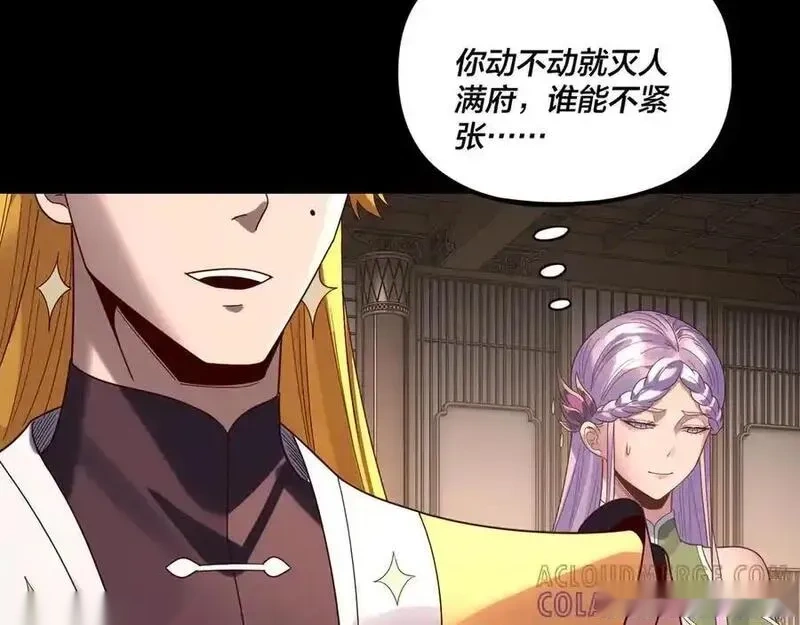 第267话 刺杀0