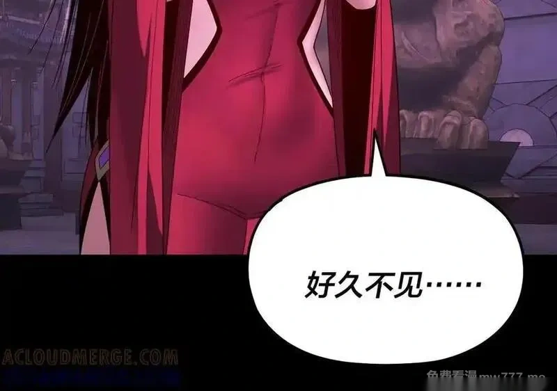 第267话 刺杀4