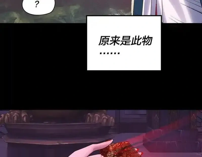 第267话 刺杀1