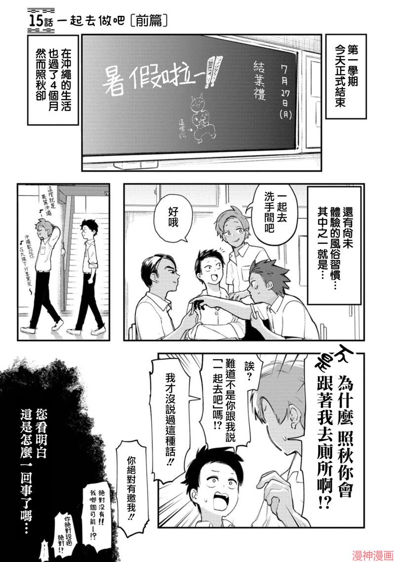 第15话0