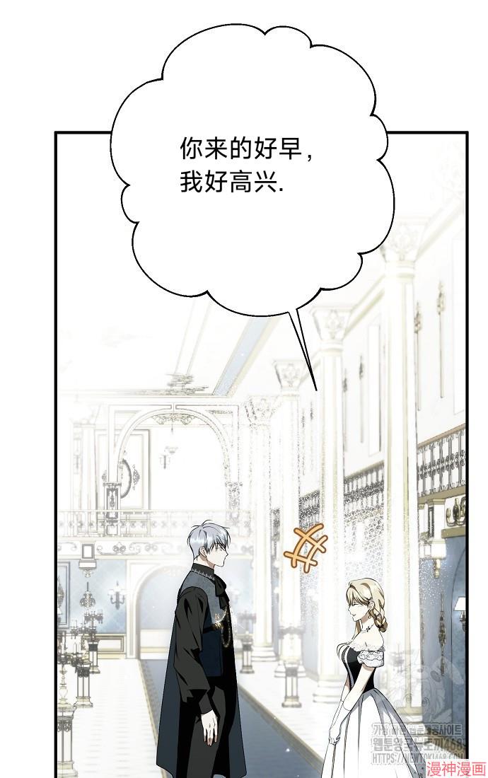 第55话4